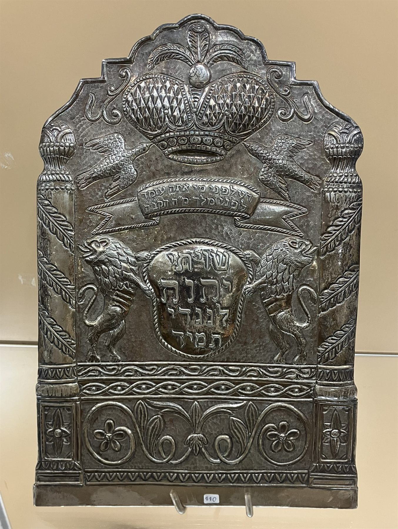 Exposição permanente do Museu Judaico — Judaísmo
